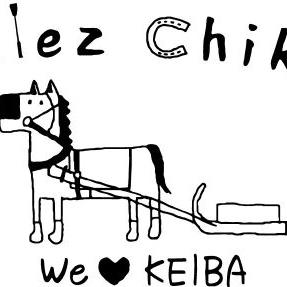 あれちく(Allez-chikudai)'s profile picture