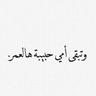 مها 的头像
