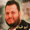 هاني قنن ابو خالد 𓂆🇵🇸's profile picture