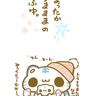 トラキュラ 的头像