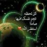 الشامخ's profile picture