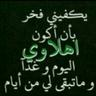 Profilbild von عبدالله بامبيروك