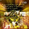 بدر الرقادي profil fotoğrafı