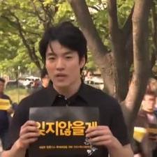Joseph Kim's profile picture