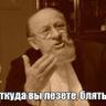 Филипп Филиппыч's profile picture