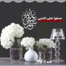 الكويت عشقي الابدي profil fotoğrafı