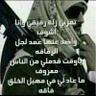Profilbild von شاهين الجنوب