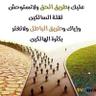 Фото профиля جابر العثرات