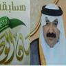 خضران بن مقباس's profile picture