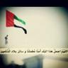 ♥️هبة الله♥️ profil fotoğrafı