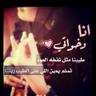 ام الياس's profile picture