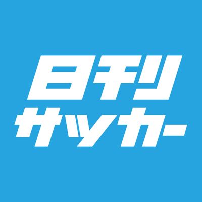 ニッカンサッカー's profile picture