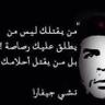 جيفارا الـفريـج7feb 的头像
