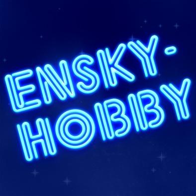 エンスカイ公式's profile picture