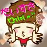 kazune❤️메이's profile picture