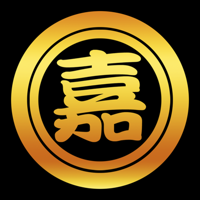 嘉原/原光's profile picture