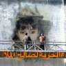 د.سلوى's profile picture