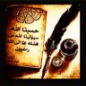 أبو عبدالله العنزي profil fotoğrafı