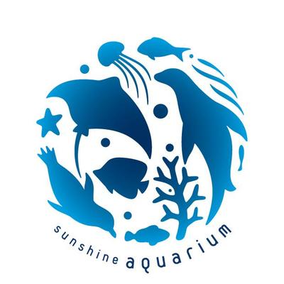 サンシャイン水族館's profile picture