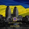 Дніпровський порохобот profil fotoğrafı