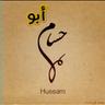 Profilbild von ابو حسام ماجد