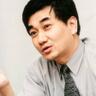 芦田宏直 的头像
