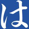 なんでやねんDTP/おぢん(日本語組版_相談/依頼歓迎) profil fotoğrafı