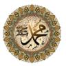 Фото профиля الساجدة لله