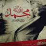 ..حمد 的头像