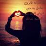 ب.ش. profil fotoğrafı