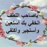 أبو زياد Abuziyad's profile picture
