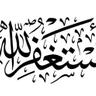 Profilbild von Ahmed SAlem