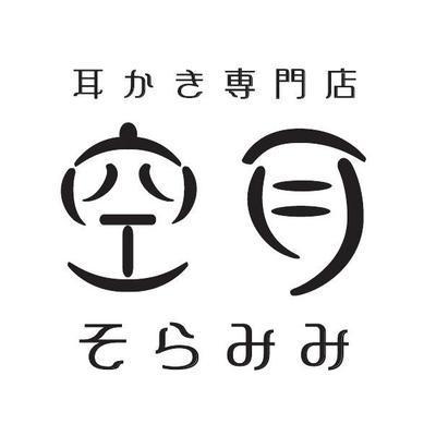 soramimikaki's profile picture