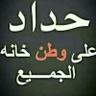 Profilbild von اسامه عبدالله معزب