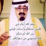 Profilbild von ابراهيم التويجري