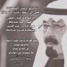 الملكي- 53's profile picture