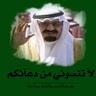 Al-Mayouf profil fotoğrafı