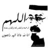 سليمان الرويلي 的头像