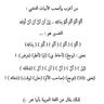 Profilbild von زفير حرف