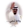 هادي زائري profil fotoğrafı