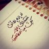 سامي العتيبي 的头像