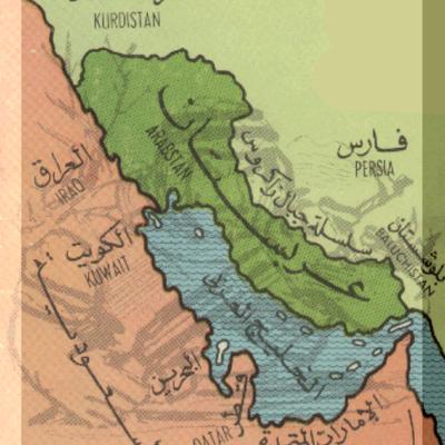 شؤون إيرانية- إقليمية's profile picture