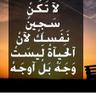 Profilbild von الاسمر السكاوي