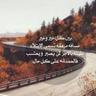 Фото профиля رائحة الصباح
