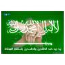 ابو عبدالرحمن profil fotoğrafı
