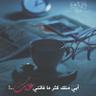 Profilbild von alone-n-khobar