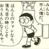 多田野暇人(ひまじん。) 的头像