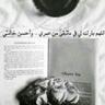 Фото профиля خلود خالد