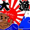 Profilbild von 旗本テンツク