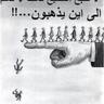 الفريد's profile picture
